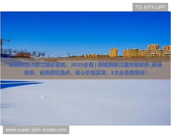 玩球是什么意思 彩票数字高频玩法防骗避坑指南