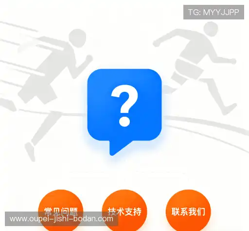 疑问解答